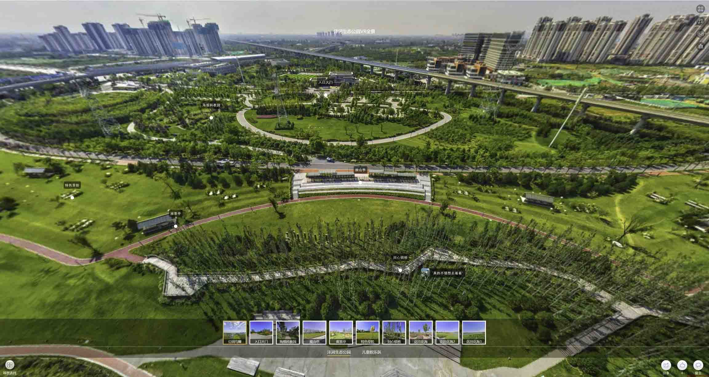 潍坊VR全景体验：身临其境的沉浸式感受在手绘地图中的创新应用
